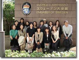 スウェーデン大使館前